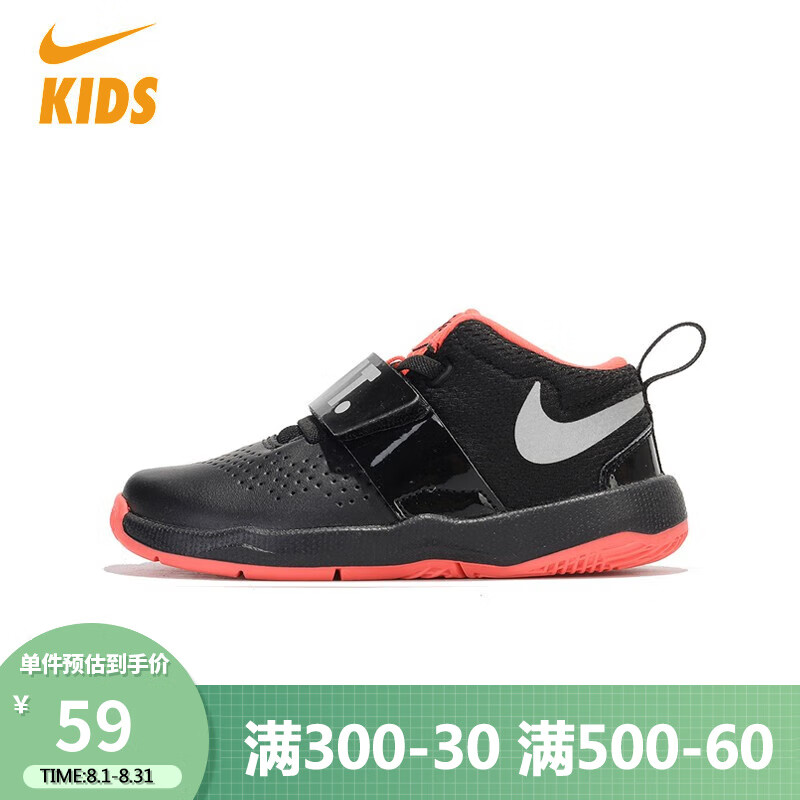 NIKE耐克童鞋婴童透气魔术贴休闲鞋【鞋盒破损/鞋子微瑕】AQ9978-001 23.5怎么样,好用不?