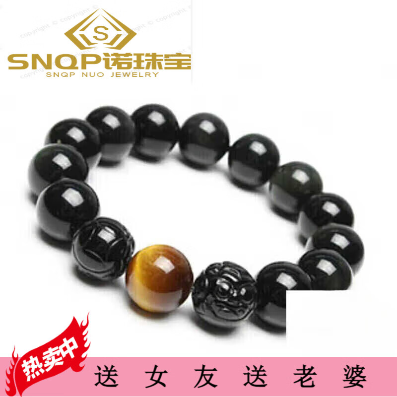snqp老款乌鸦血石貔貅手链开运男女款手串水晶饰品14毫米配黄 16毫米