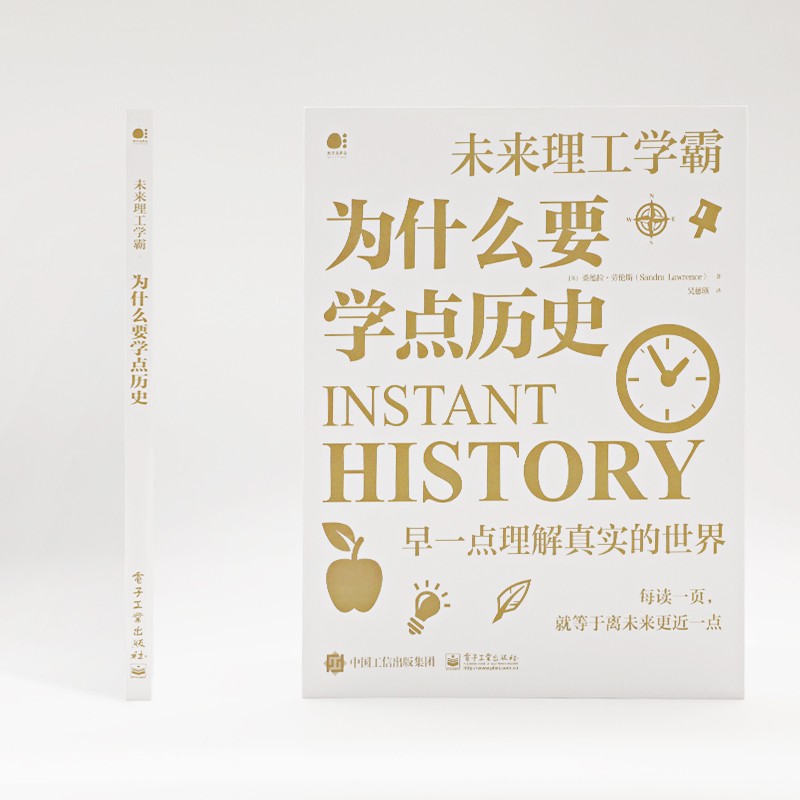 为什么要学点历史详情图