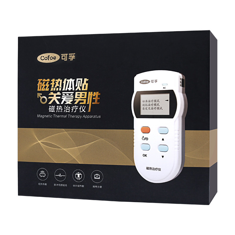 炎治疗仪家用医用尿频急增生肥大按摩器男用理疗机坐炎之光 前列腺