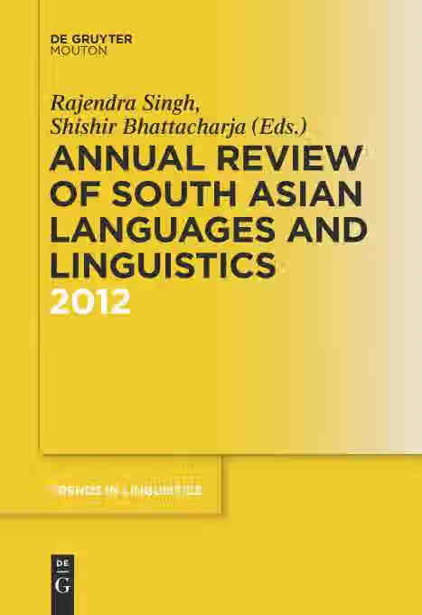 预售 按需印刷 annual review of south asian languages and