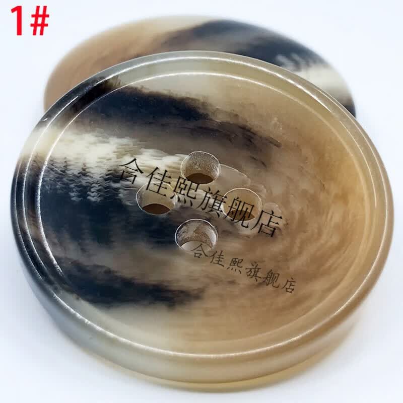 迈恻亦大树脂扣子纽扣百搭四眼西装裤子黑色女风衣圆形衣服上衣大衣 1#米花 QH260细边 15mm 直径(一份10颗)袖扣