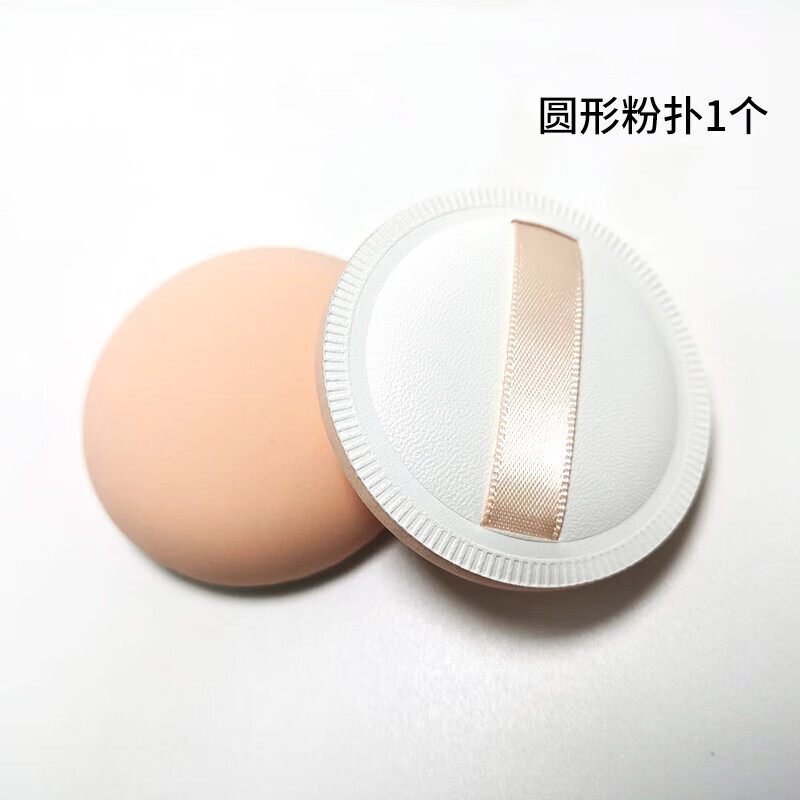 YAHLIGS干湿两用粉扑软棉花糖气垫粉扑套装粉底粉饼化妆海绵化妆粉扑气垫 圆形粉扑- 5枚 盒装