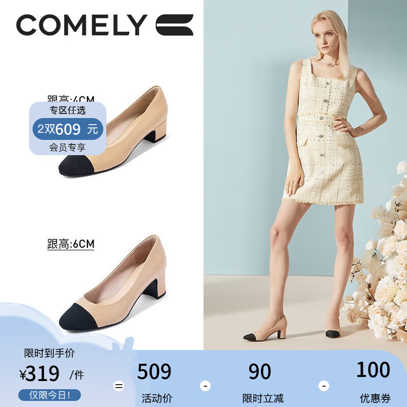 查女士单鞋历史低价|女士单鞋价格比较