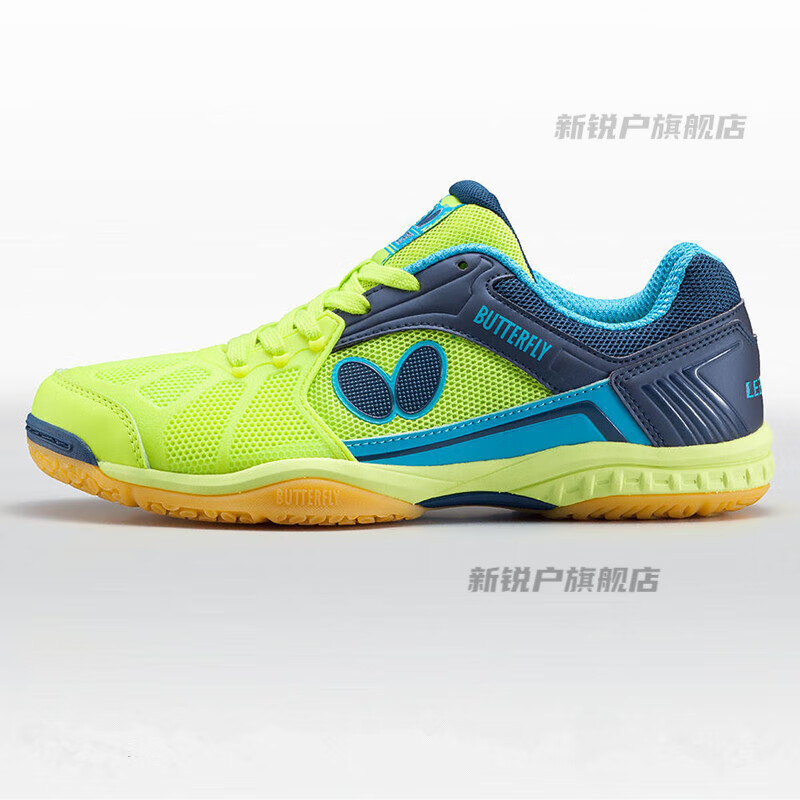饷亨打乒乓球专用鞋秋冬男鞋女鞋比赛运动鞋防滑耐磨牛筋底室内 93620