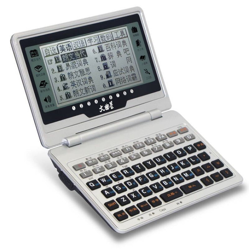 文曲星e900 s英汉电子词典雅思考级初中高中大学背光翻译电子辞典 宓