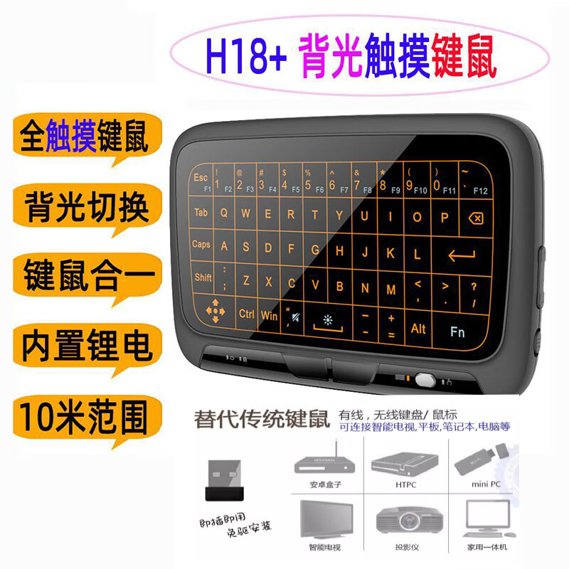 ˶ɫ ���м��� ����ȫ������2.4G�������ߴ���С������� 