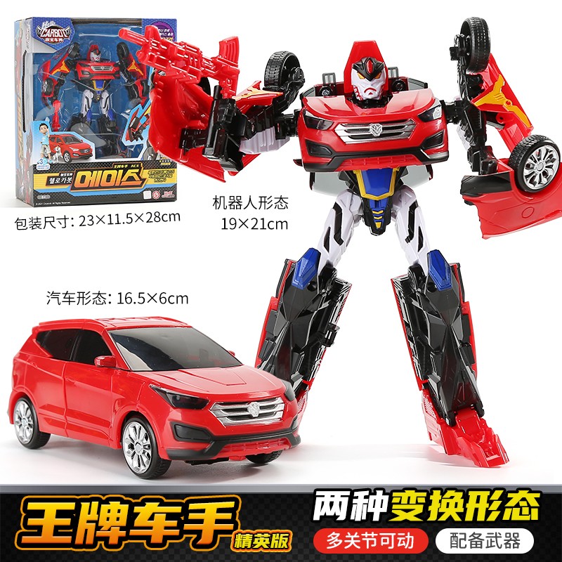 ����ῧ�������������Ӣ��������������˽���к���ͯ���������װ ��Ӣ��-���Ƴ���