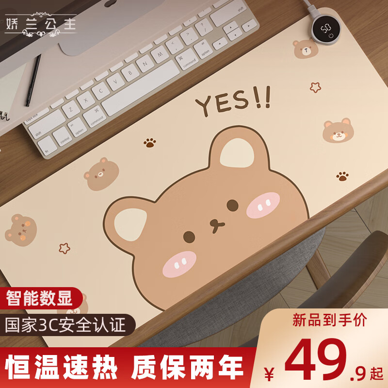 保暖防护产品历史价格|保暖防护价格历史