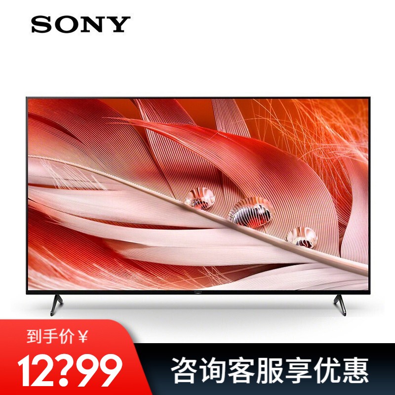 索尼x90j和x9500h对比哪一款更值得推荐