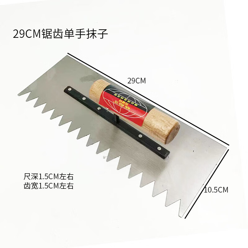 澳颜莱贴瓷砖工具泥瓦工锯齿拉槽抹灰刀尖齿方齿抹子 贴墙砖不锈钢