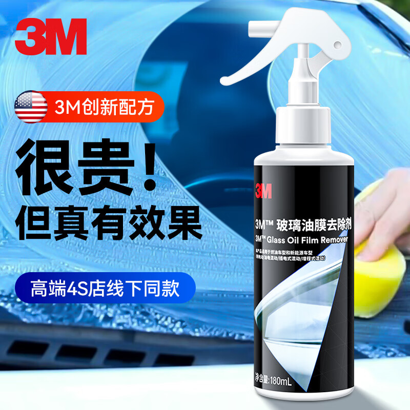 3M������Ĥȥ���� ����ǰ���粣���������� ��Ĥ�����