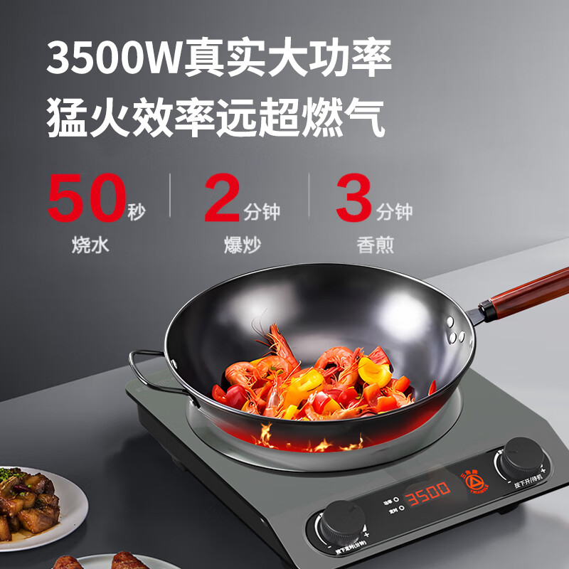 三角牌【全国多仓现货速发】商用电磁炉电磁灶3500w大功率爆炒炒菜凹面电磁炉电陶炉凹槽型电炒炉锅 加厚黑钛钢款3500W+34CM炒锅