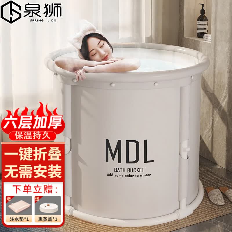 泉狮泡澡桶成人折叠浴桶免安装洗澡盆浴盆保温汗蒸箱全身洗澡桶 【高级灰】折叠浴桶+保温盖怎么样,好用不?