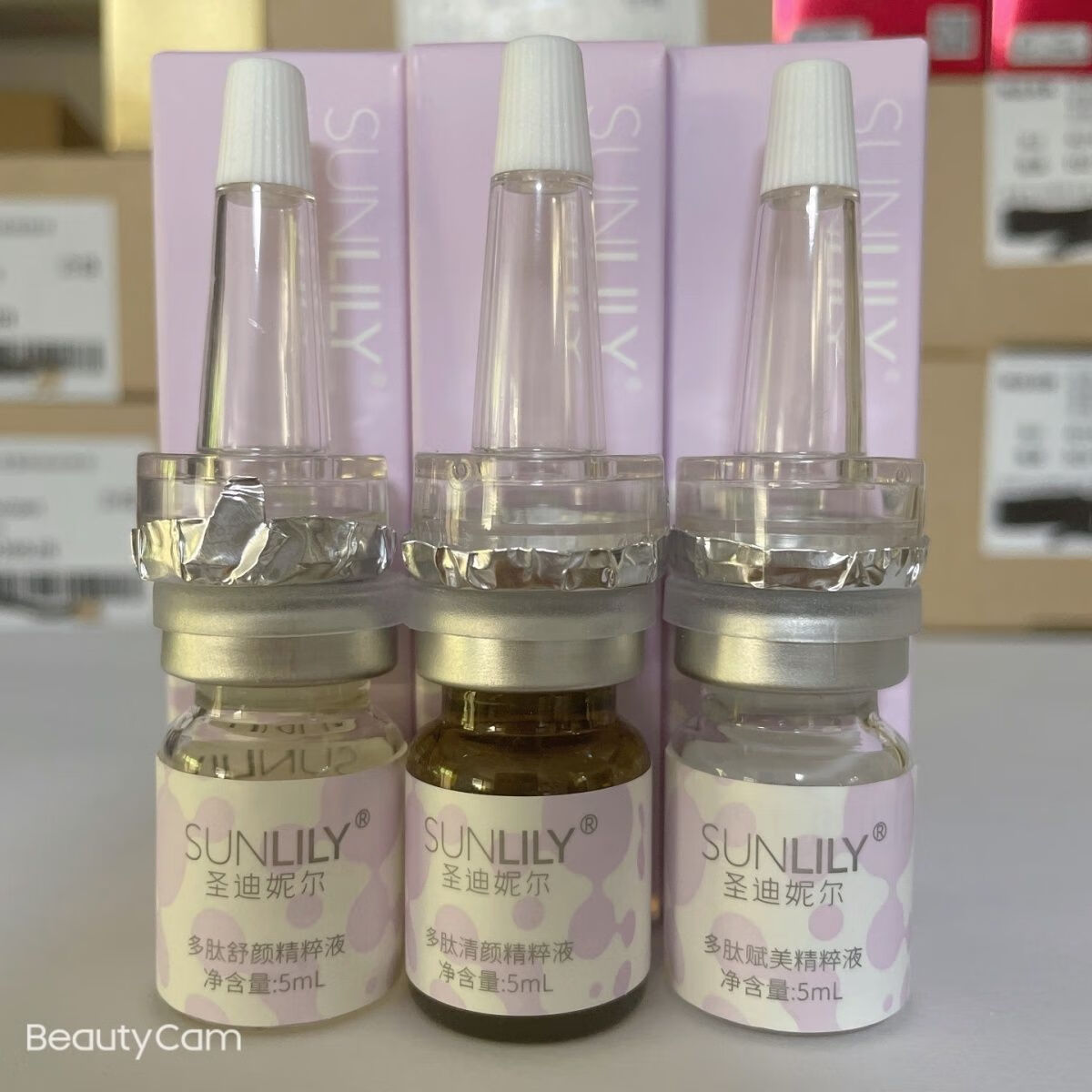 倾龄圣迪妮尔美容院多肽舒颜精粹液5ml×3只