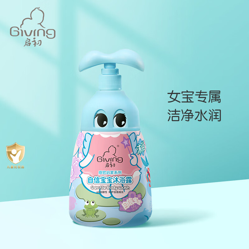 启初儿童沐浴液 婴儿沐浴露 新生儿沐浴露580ml 自信宝宝系列使用感如何?