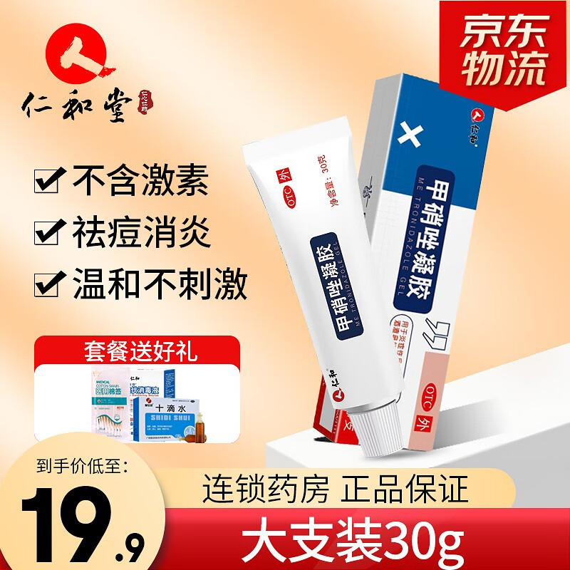 抢购机会!价格下跌至历史新低,限时优惠享不停