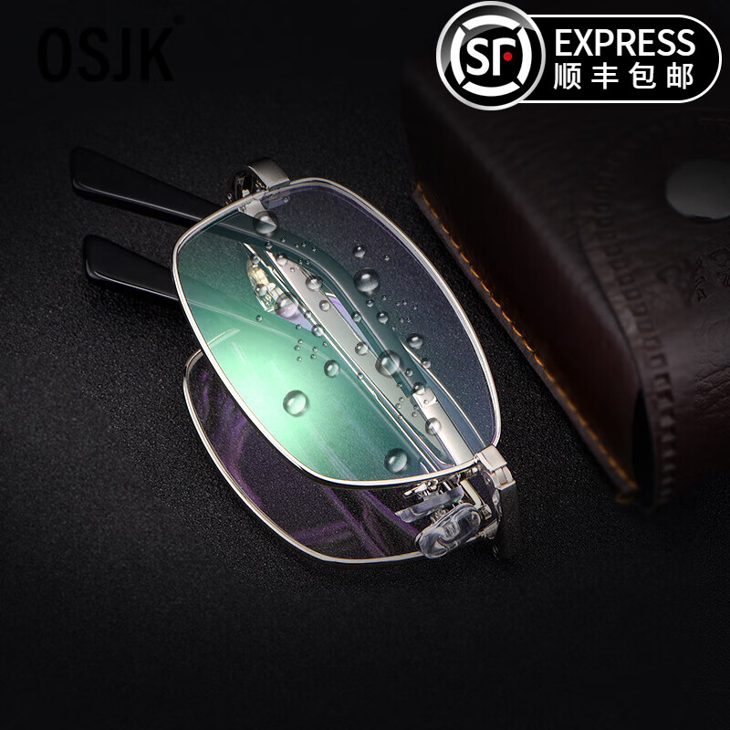 osjk夏季时尚新款便携合金折叠眼镜框全框商务眼镜架时尚老花镜潮