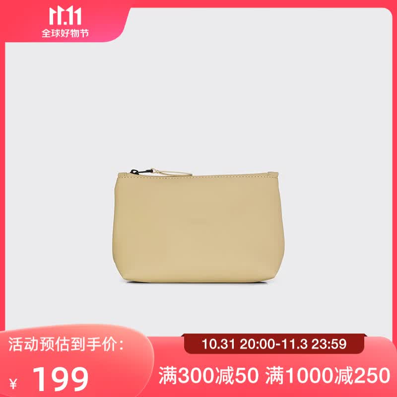 Rains 防水化妆包收纳包旅行洗漱包简约男女同款  Cosmetic Bag 沙砾棕高性价比高么？