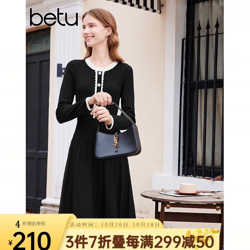 百图betu女装2023秋冬新款连衣裙小香风撞色边收腰毛织连衣裙2310D03 黑色 L高性价比高么？