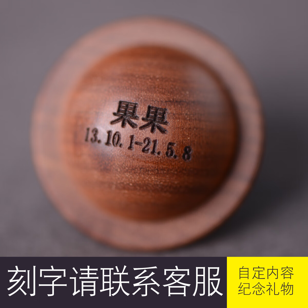 项链星球挂件钥匙扣猫咪狗狗牙齿毛发收藏纪念 红宝桂小号(专属刻字)