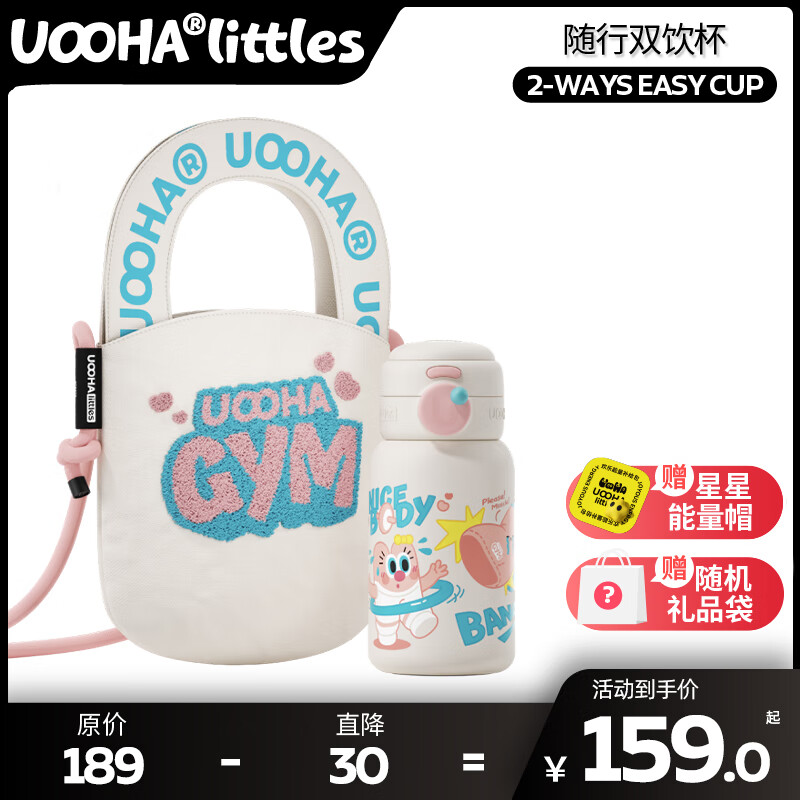 保温杯价格波动查询|保温杯价格比较