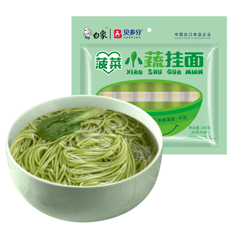 BAIXIANG 白象 菠菜面贝多分小面240g面条 袋装