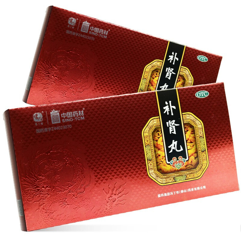 补肾头晕咳嗽遗精滑精腰膝酸痛可搭延龄长春胶囊藏药海马补肾填精丸 1