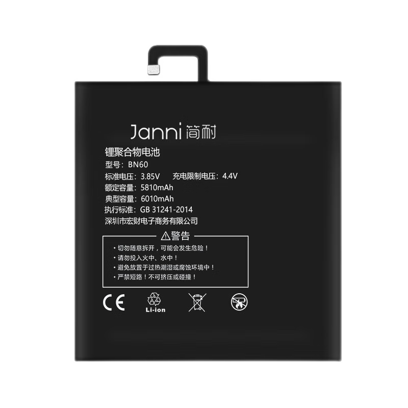 ����С��ƽ��4���ƽ��2���ƽ��1mipad5pro������ƽ��4plus����ƽ��3ƽ�����M1806D9E/A0101��� ��С��ƽ��4��ء�6010mAh 59.8Ԫ