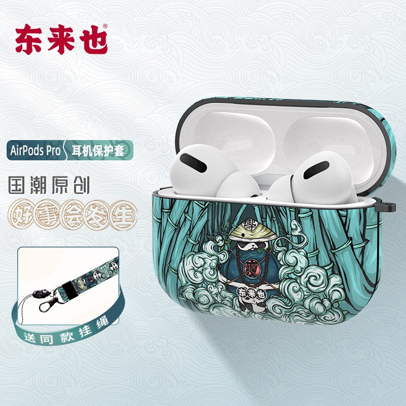 上手吐槽东来也AirPods保护套耳机使用感受如何，告知半个月感受告知