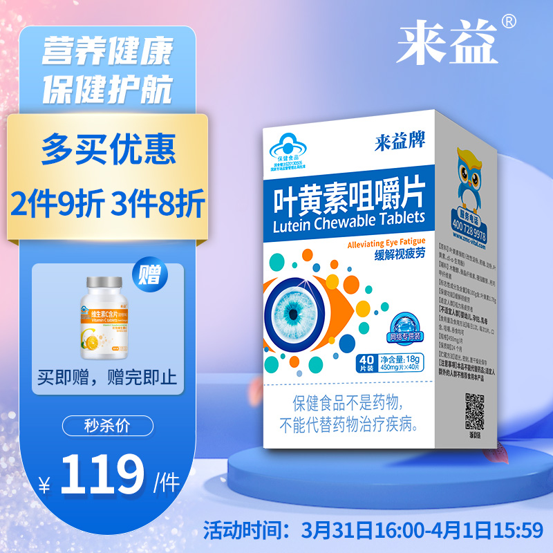 京东京东爆品 2022-04-01 - 第5张  | 最新购物优惠券