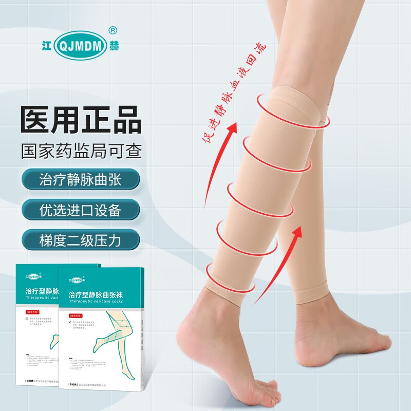 江赫品牌拍打仪价格走势及评价分享