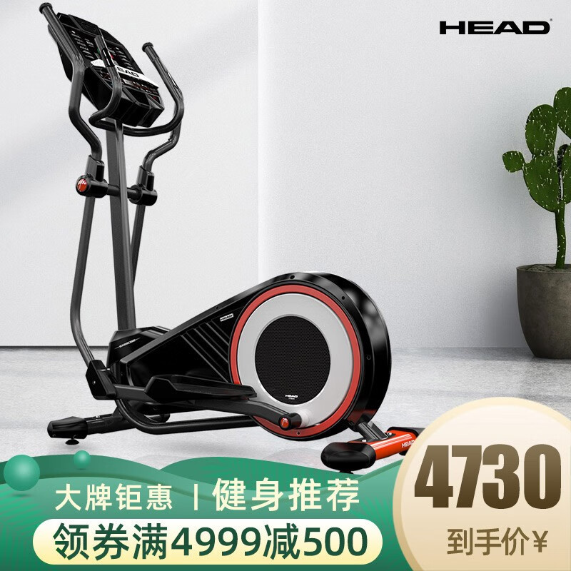 海德（HEAD）椭圆机家用豪华磁控静音健身器材椭圆仪太空漫步机E760 内置FIT智能实景