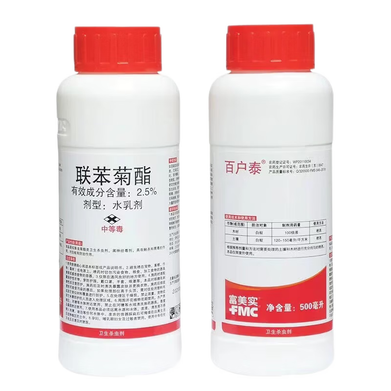 百户泰灭白蚁杀虫剂进口除白蚂蚁药水室内预防白蚁蛀虫木材防虫剂 500ml