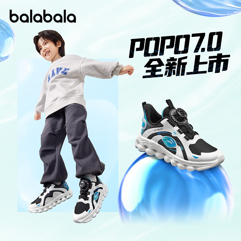 巴拉巴拉童鞋儿童运动鞋男童透气网面鞋春秋轻量舒适跑步鞋子204324140116