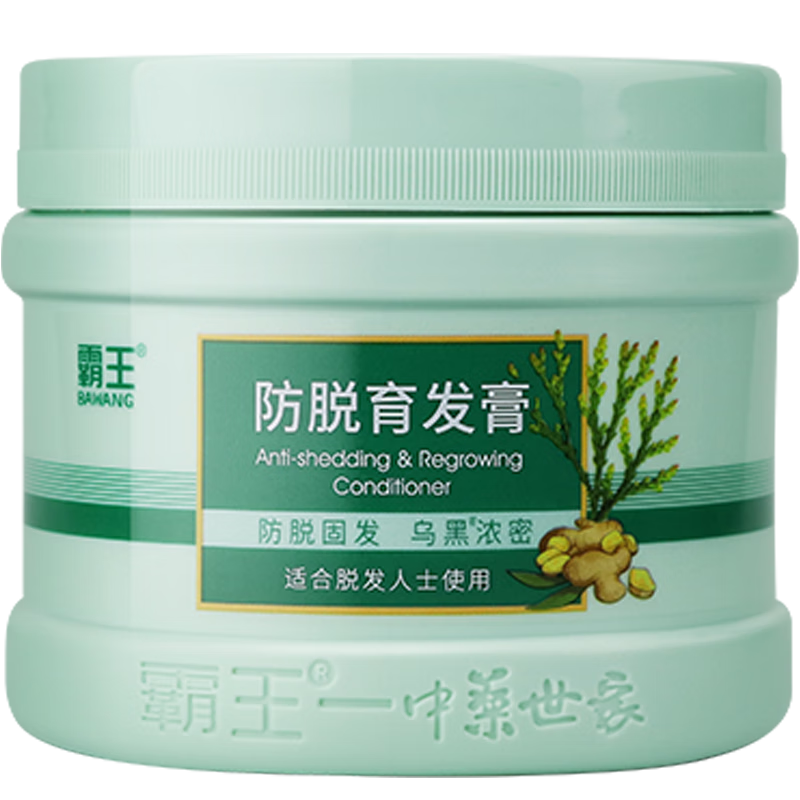 霸王防脱固发发膜柔顺盈亮多效呵护保湿减少毛躁6重草本植物精粹 防脱固发膏300g