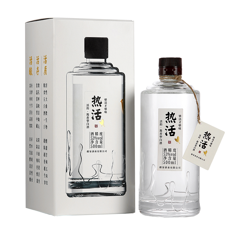 热活53度酱香型高度白酒价格走势历史软件|白酒历史价格软件