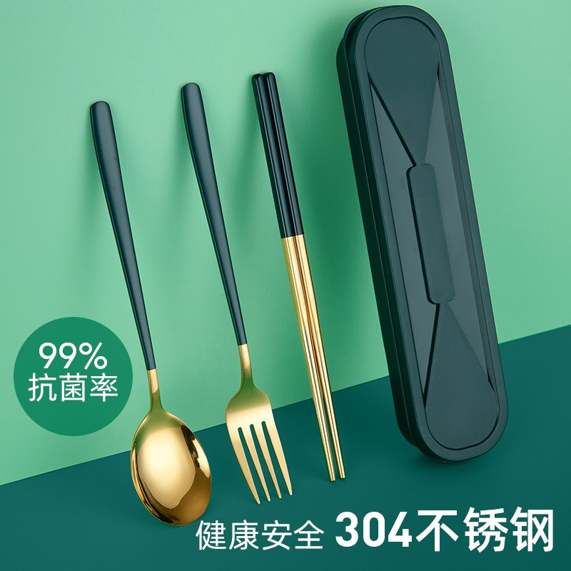诺爵 304不锈钢便携式餐具筷子勺子刀叉子学生上班族勺筷叉三件套装 便携餐具-绿金叁件套