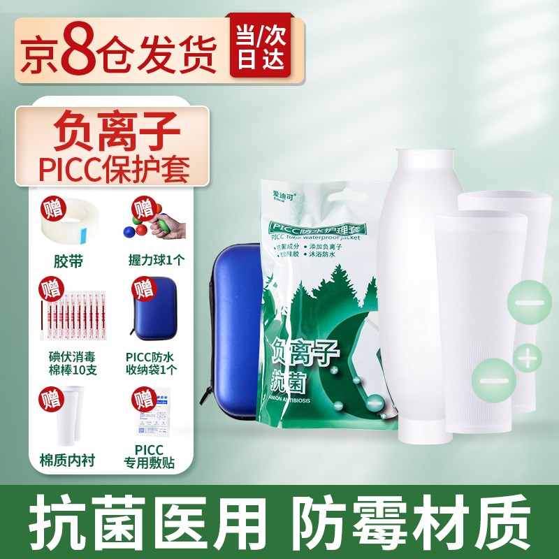 追踪价格走势,快速买入高性价比商品!