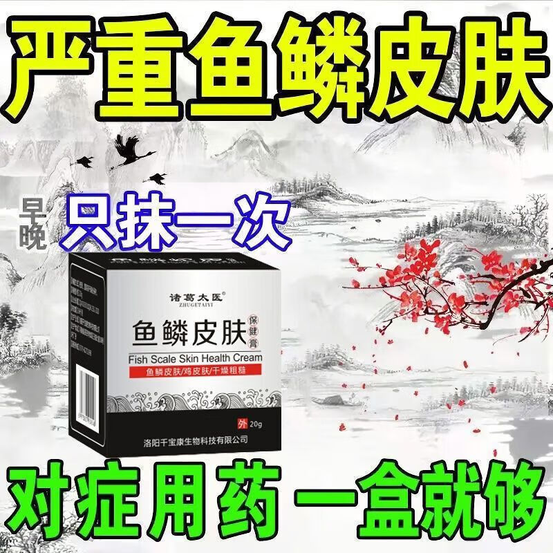 西岛怎么去鸡皮疙瘩方法的简单介绍 西岛怎么去鸡皮疙瘩方法的简单介绍