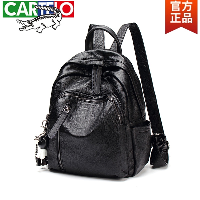 卡帝乐鳄鱼(cartelo)女包时尚真皮网红包包女新款潮双肩包迷小包休闲