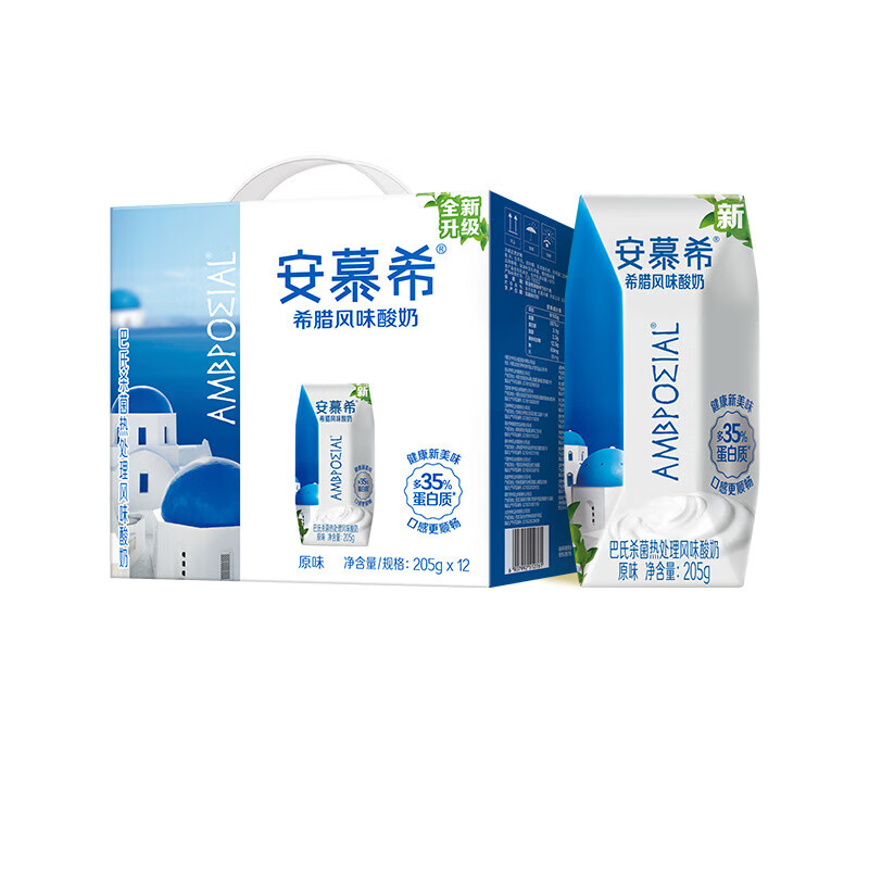 i安慕希系列酸奶黄桃燕麦原味希腊风味 原味酸奶205g*12盒