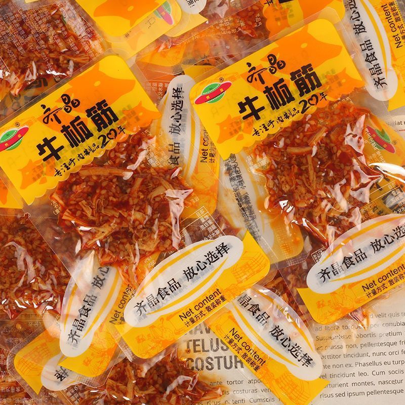 齐晶牛板筋湖南特色鲜香耐嚼香辣板筋追剧解馋休闲零食 牛板筋20包（共约200g）