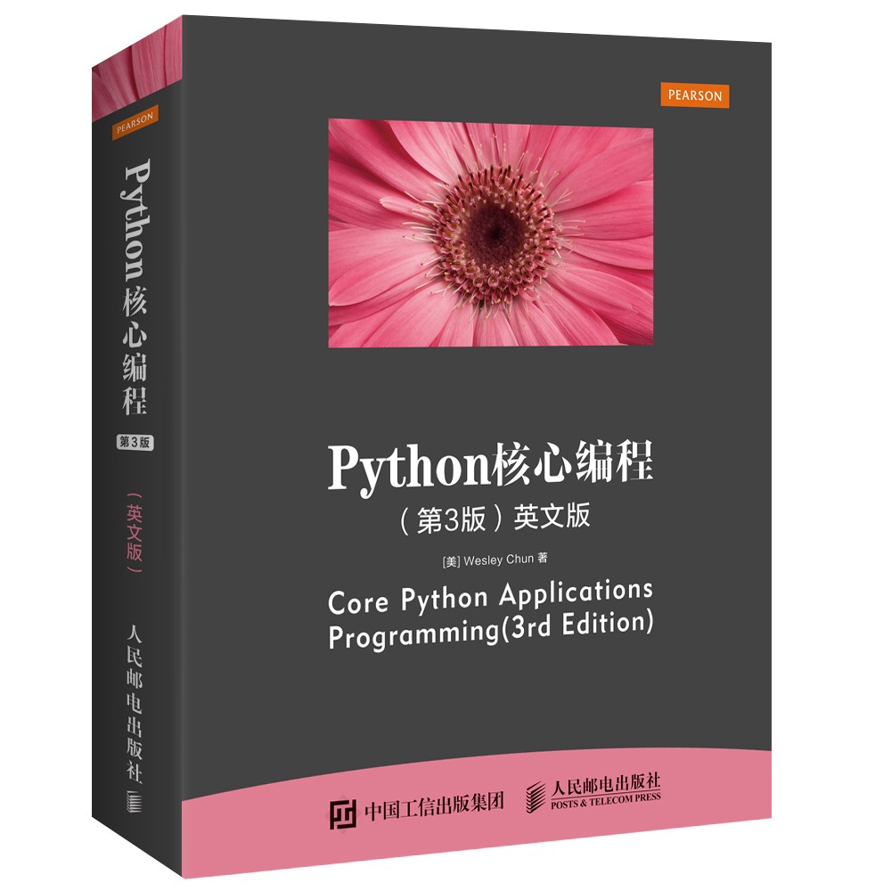 Python核心编程 第3版 英文版(异步图书出品)详情图