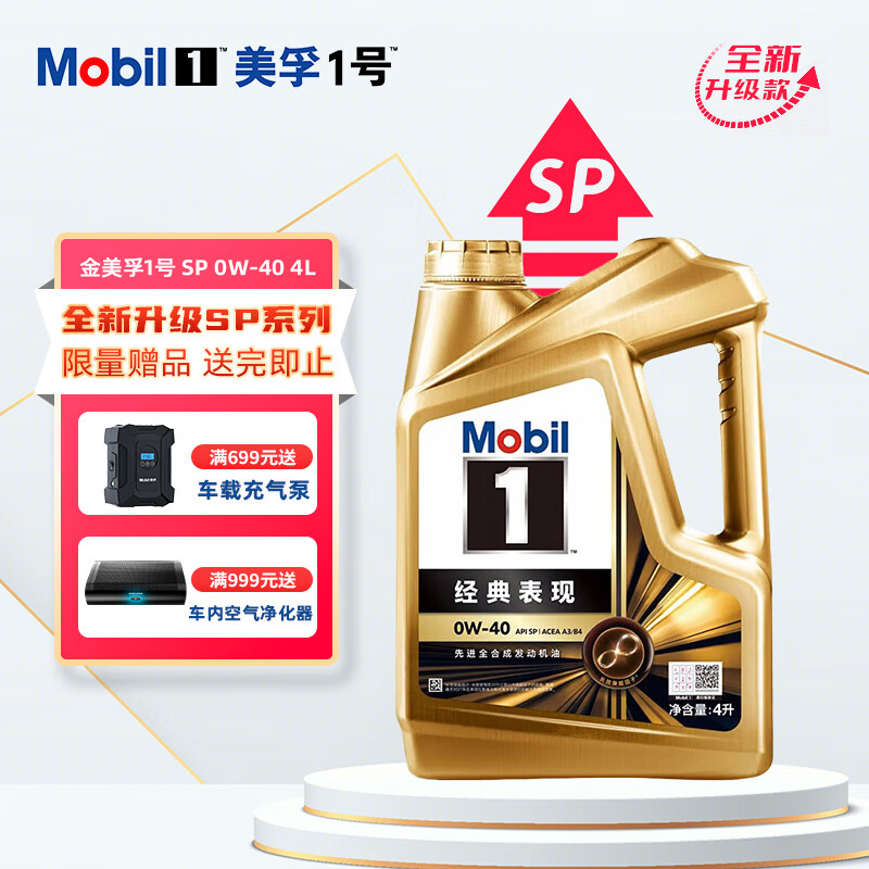 怎么查看汽机油历史价格|汽机油价格走势图