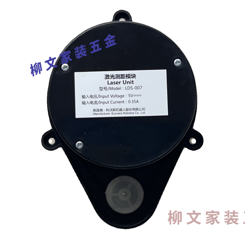 适用科沃斯ST5 MAX T8 Power N8 PRO T9 AIVI D-ToF激光头测距 LD T5 Fun(DX33)