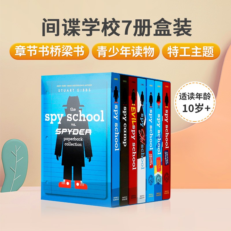 现货 The Spy School Vs. Spyder 间谍学校 英文章节书 特工主题 惊险刺激 青少年课外读物 8-12岁 英文原版进口 章节书 间谍学校1-7册【8-12岁】