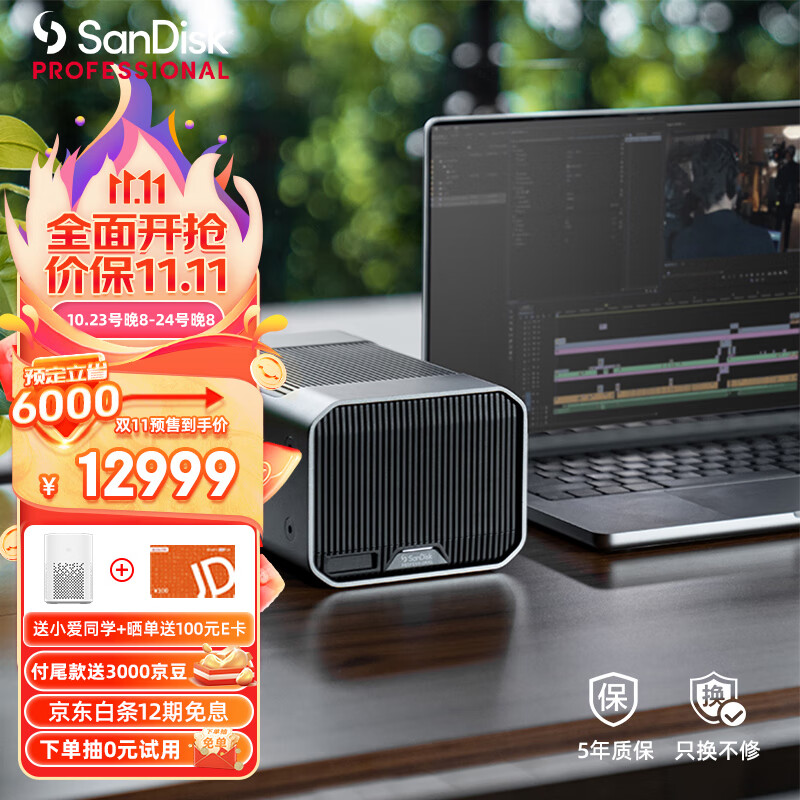 移动机械硬盘历史价格怎么查|移动机械硬盘价格比较