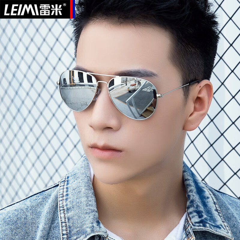 雷米 超轻炫彩太阳镜男女墨镜潮人开车司机驾驶镜偏光镜反光蛤蟆镜 银