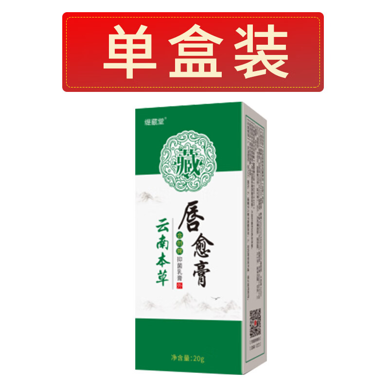 皮脂腺异位症嘴唇白点增生干裂脱皮分泌旺盛长脂肪粒去除神器 浅灰色